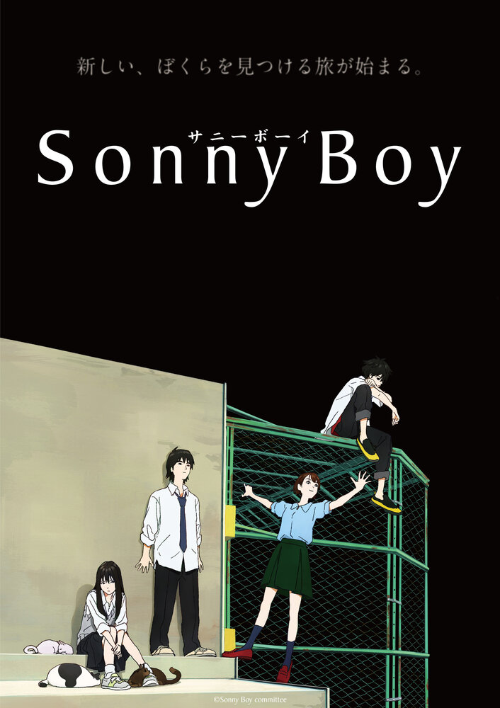 Sonny Boy (2021)