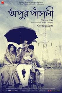 Apur Panchali (2014)