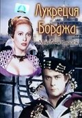 Лукреция Борджа (1953)