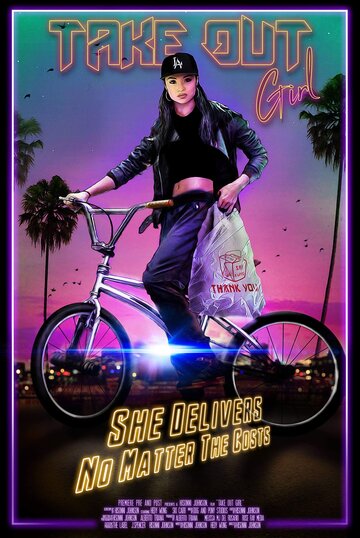 Take Out Girl (2020)