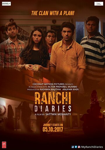 Ranchi Diaries (2017)