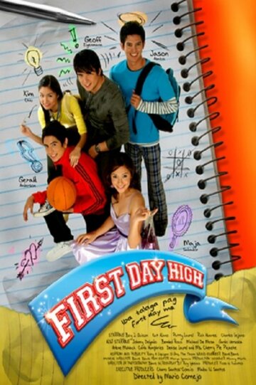 First Day High (2006)