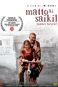 Matto Ki Saikil (2020)