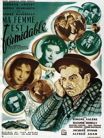 Моя жена великолепна (1951)